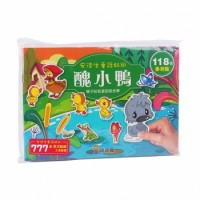 安徒生童話貼紙：醜小鴨(全6冊)