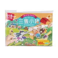 格林童話貼紙：三隻小豬(全6冊)