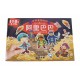 格林童話貼紙：三隻小豬(全6冊)