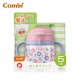 Combi 吸管杯240ml (Flower Garden)
