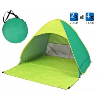 2-3人用帳篷-- 螢光綠(SPF50+)